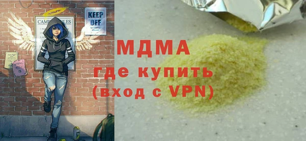 мефедрон VHQ Вязьма