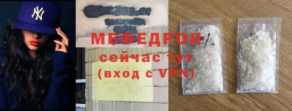 скорость mdpv Вяземский