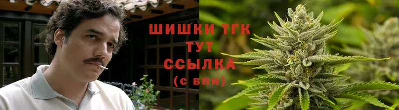 Каннабис White Widow  Анапа 